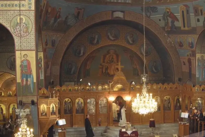 Αρχιερατικό Συλλείτουργο (Ζ) - Cover