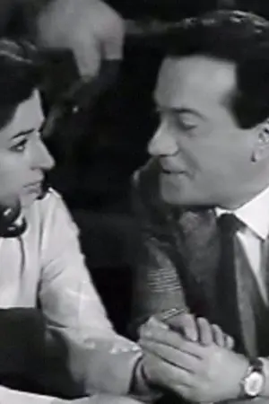 Αρτίστα - Poster