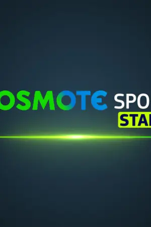 Αθλητικά Στιγμιότυπα - Poster