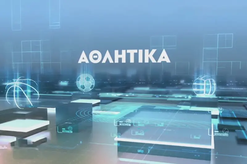 Αθλητική Εκπομπή - Cover