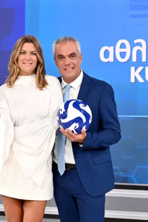 Αθλητική Κυριακή - Poster