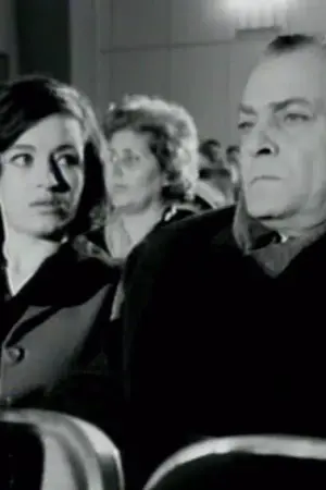 Αυτό το Κάτι Άλλο - Poster