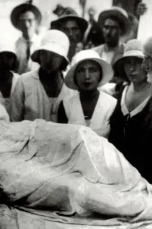 Αυτοί που Τόλμησαν - Poster