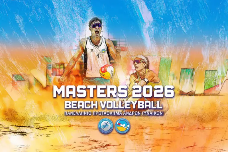 Beach Volley: Ios Masters (Ζ) - Cover