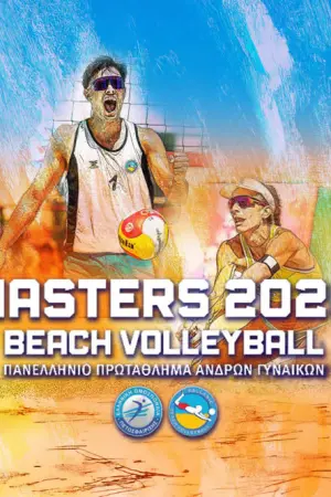 Beach Volley: Ios Masters (Ζ) - Poster
