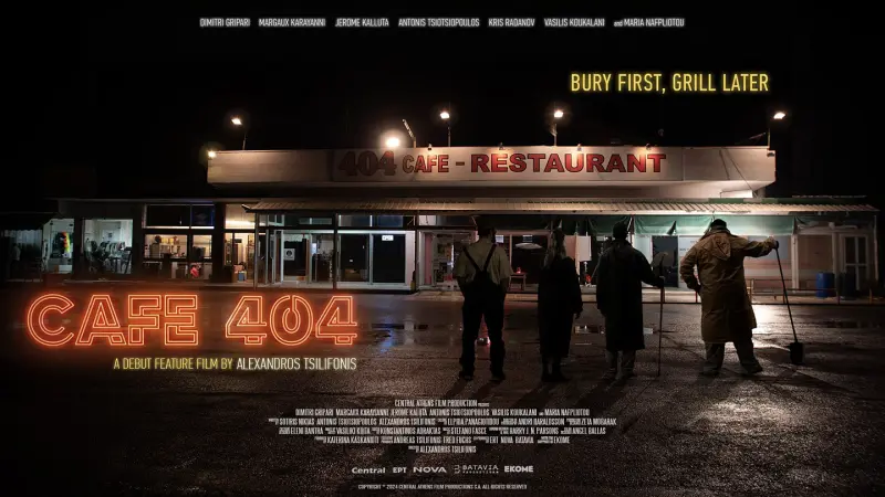 Cafe 404 - Cover