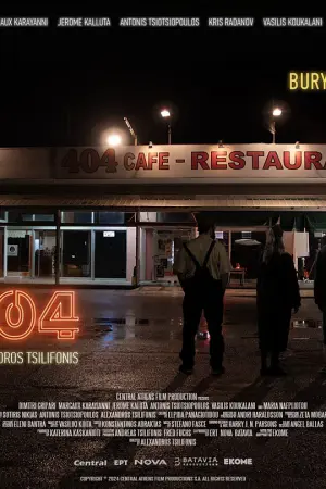Cafe 404 - Poster