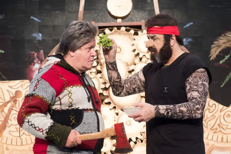 Δες τα Ρε Ελλάδα Όλα Αυτά - Cover