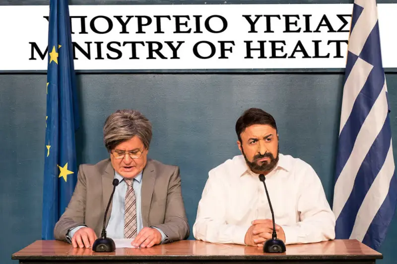 Dettolμη και Γοητεία - Cover