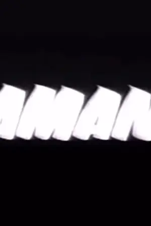 Διαμάντω - Poster