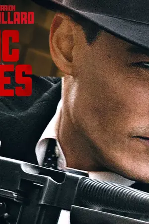 Δημόσιος Κίνδυνος - Poster