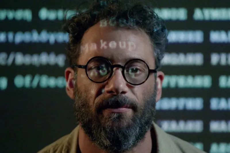 Έχω Κάτι να Πω - Cover