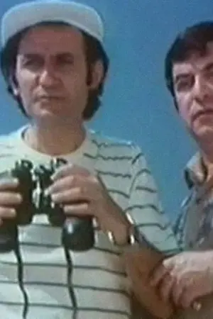 Εγώ και το Πουλί μου - Poster