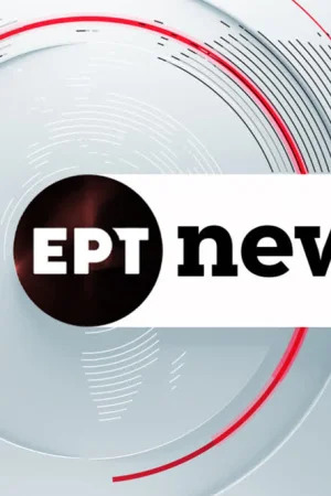 Ειδήσεις - Αθλητικά - Καιρός - Poster