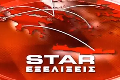 Ειδήσεις στη Νοηματική Γλώσσα - Cover