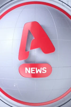 Ειδήσεις - Poster