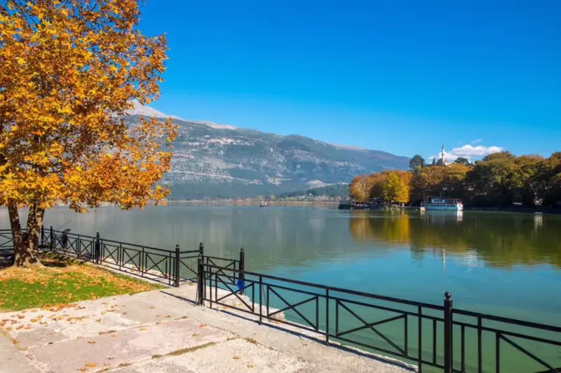 Ελλάδα: Ιωάννινα - Cover