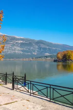 Ελλάδα: Ιωάννινα - Poster