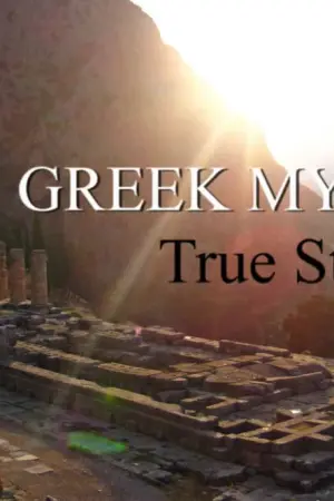 Ελληνική Μυθολογία - Η Δημιουργία - Poster