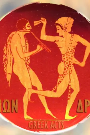 Ελλήνων Δρώμενα - Poster
