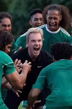 Ένα Γκολ για τη Νίκη - Poster