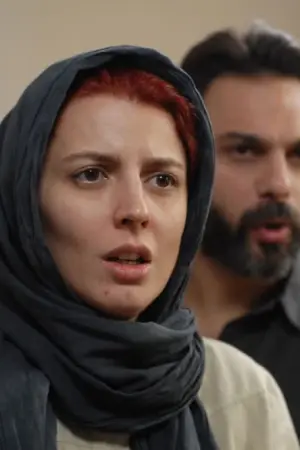 Ένας Χωρισμός - Poster