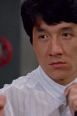 Ένας Σίφουνας που τον Έλεγαν Τσάκι - Poster