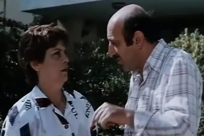 Επάγγελμα Γυναίκα - Cover