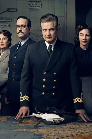 Επιχείρηση Κιμάς - Poster