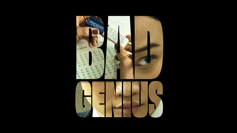 Επικίνδυνα Μυαλά - Cover