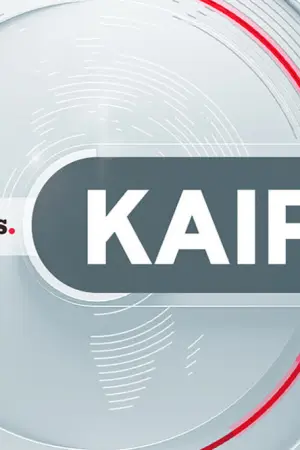 ΕΡΤ Ειδήσεις - Καιρός - Poster