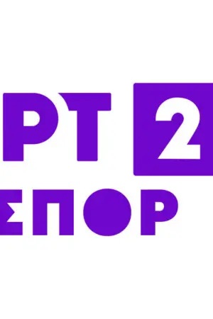 ΕΡΤ2 Σπορ - Poster