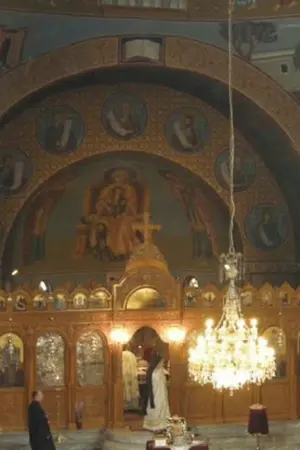 Εσπερινός της Αγάπης (Ζ) - Poster