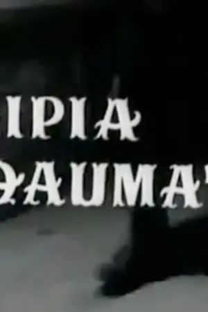 Εταιρεία Θαυμάτων - Poster