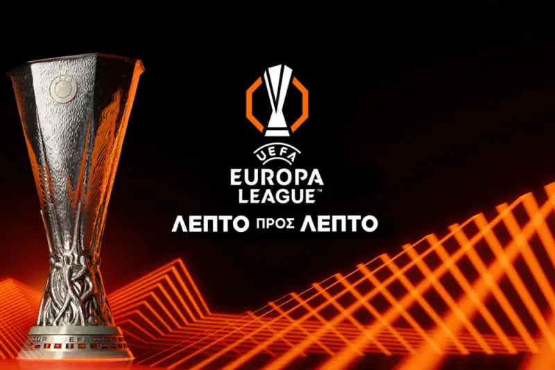 Europa League Λεπτό προς Λεπτό 2026-27 (Ζ) - Cover