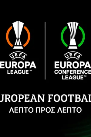 European Football European Football Λεπτό Προς Λεπτό 2025-26 (Ζ) - Poster