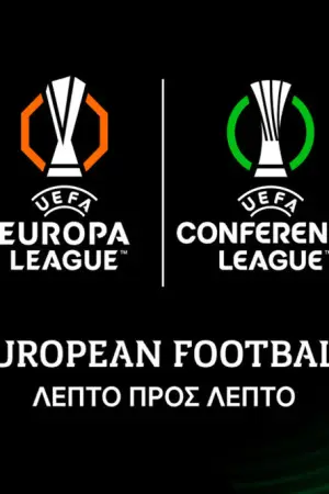 European Football Λεπτό Προς Λεπτό 2026-27 (Ζ) - Poster