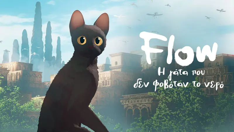 Flow: Η Γάτα που δεν Φοβόταν το Νερό - Cover