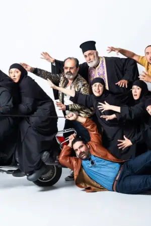Φόνοι Στο Καμπαναριό - Poster