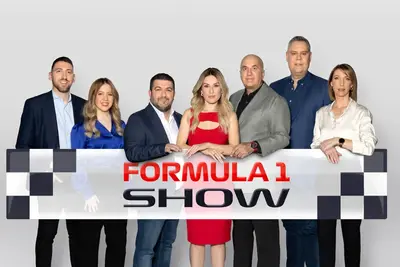 Formula 1 Show (Μ) - Cover