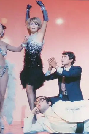 Γοργόνες και Μάγκες - Poster