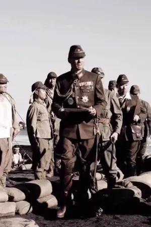 Γράμματα από το Iwo Jima - Poster
