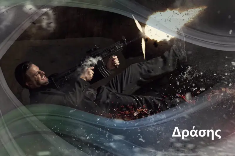 Gran Turismo - Cover