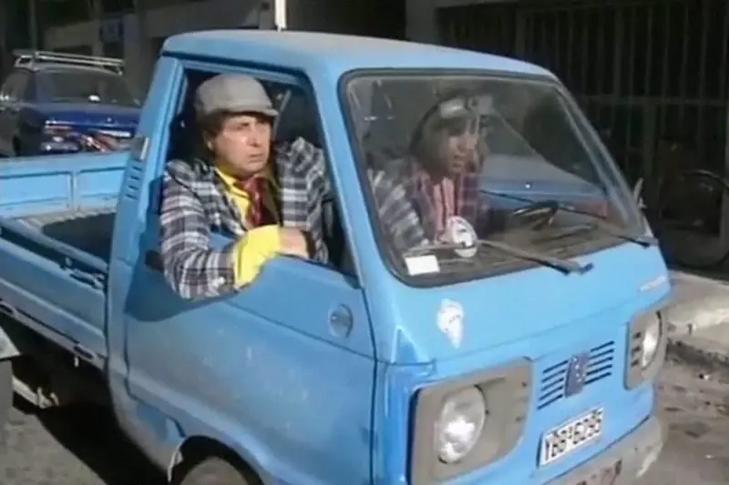 Γύφτικη Κομπανία - Cover