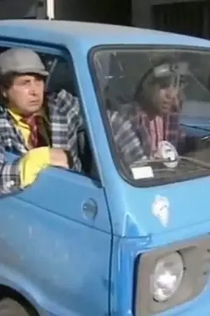 Γύφτικη Κομπανία - Poster