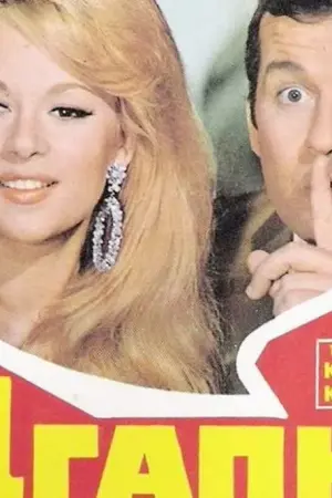 Η Αγάπη μας - Poster