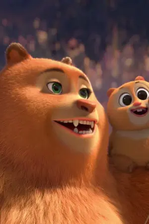 Η Αρκουδοσυμμορία: Κωδικός Περιπέτεια - Poster