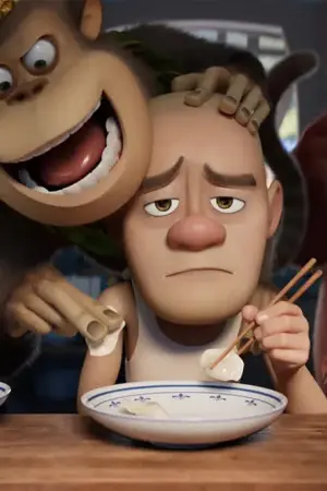 Η Αρκουδοσυμμορία: Ταξίδι στον Χρόνο - Poster