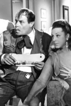 Η Γυναίκα μου Τρελλάθηκε - Poster