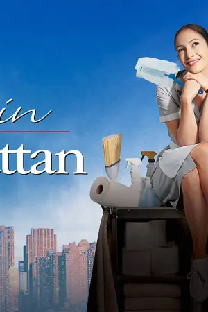 Η Καμαριέρα - Poster